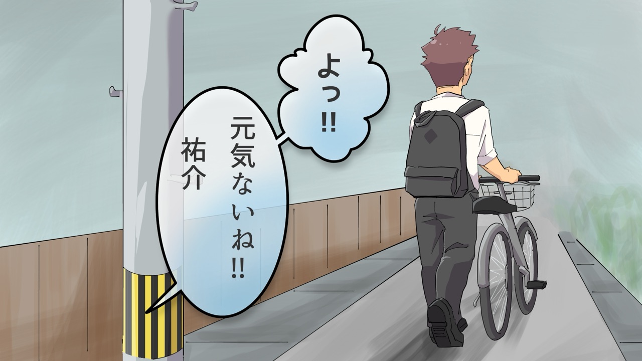 毎日身体が入れ替わる幼馴染と俺 1ページ目