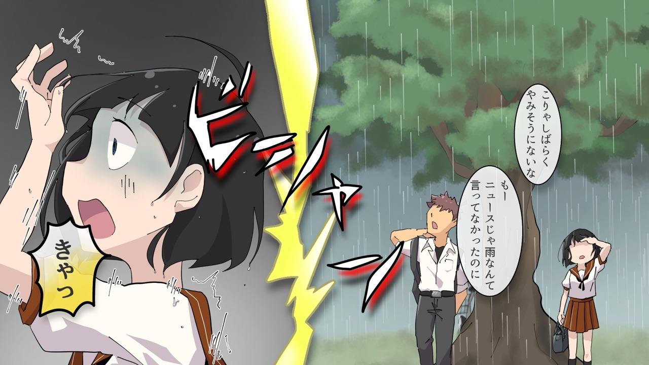 毎日身体が入れ替わる幼馴染と俺 6ページ目