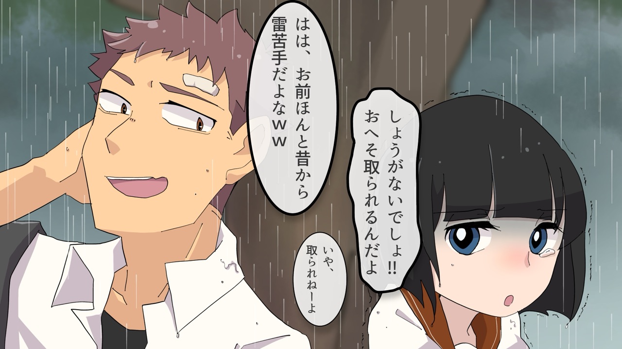 毎日身体が入れ替わる幼馴染と俺 7ページ目