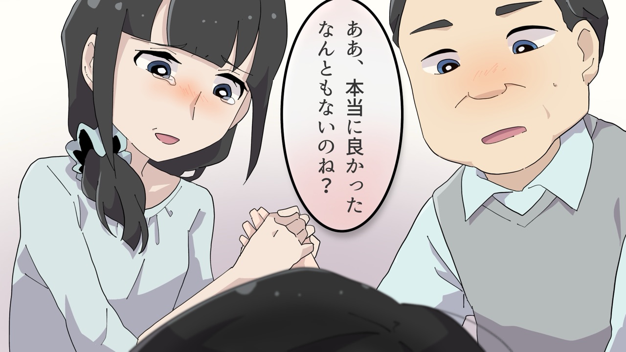 毎日身体が入れ替わる幼馴染と俺 11ページ目