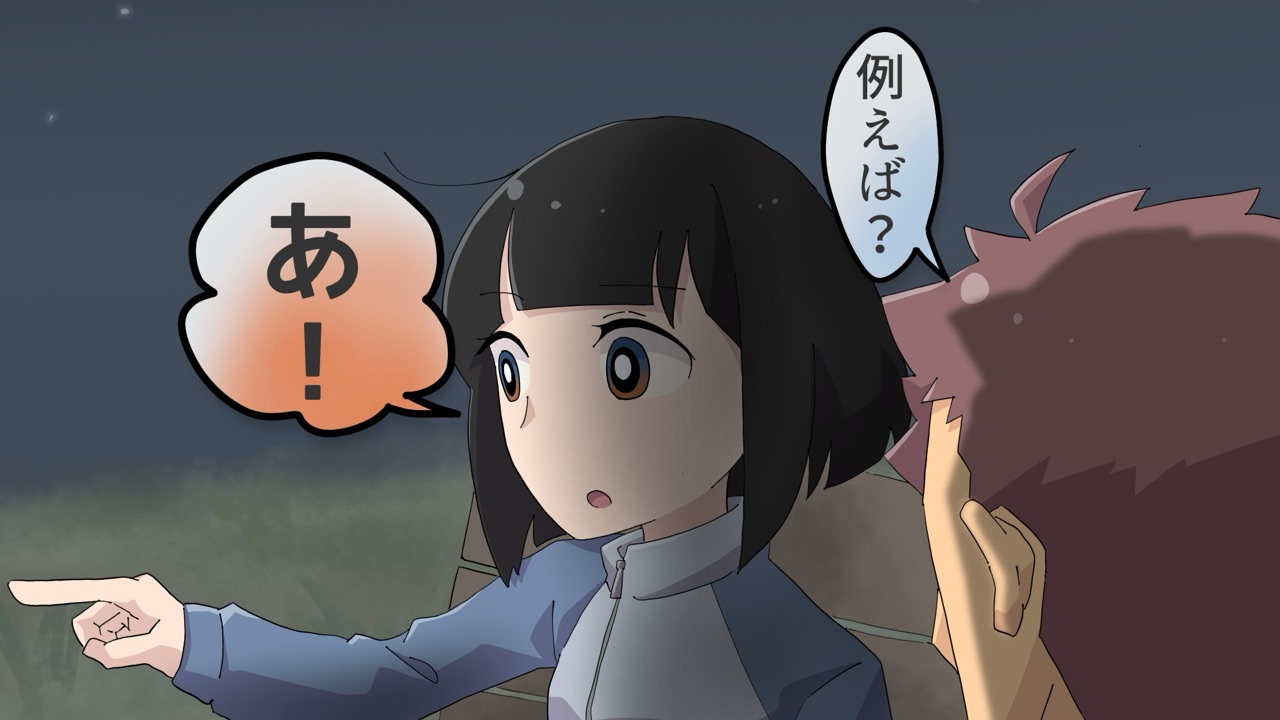 毎日身体が入れ替わる幼馴染と俺 24ページ目