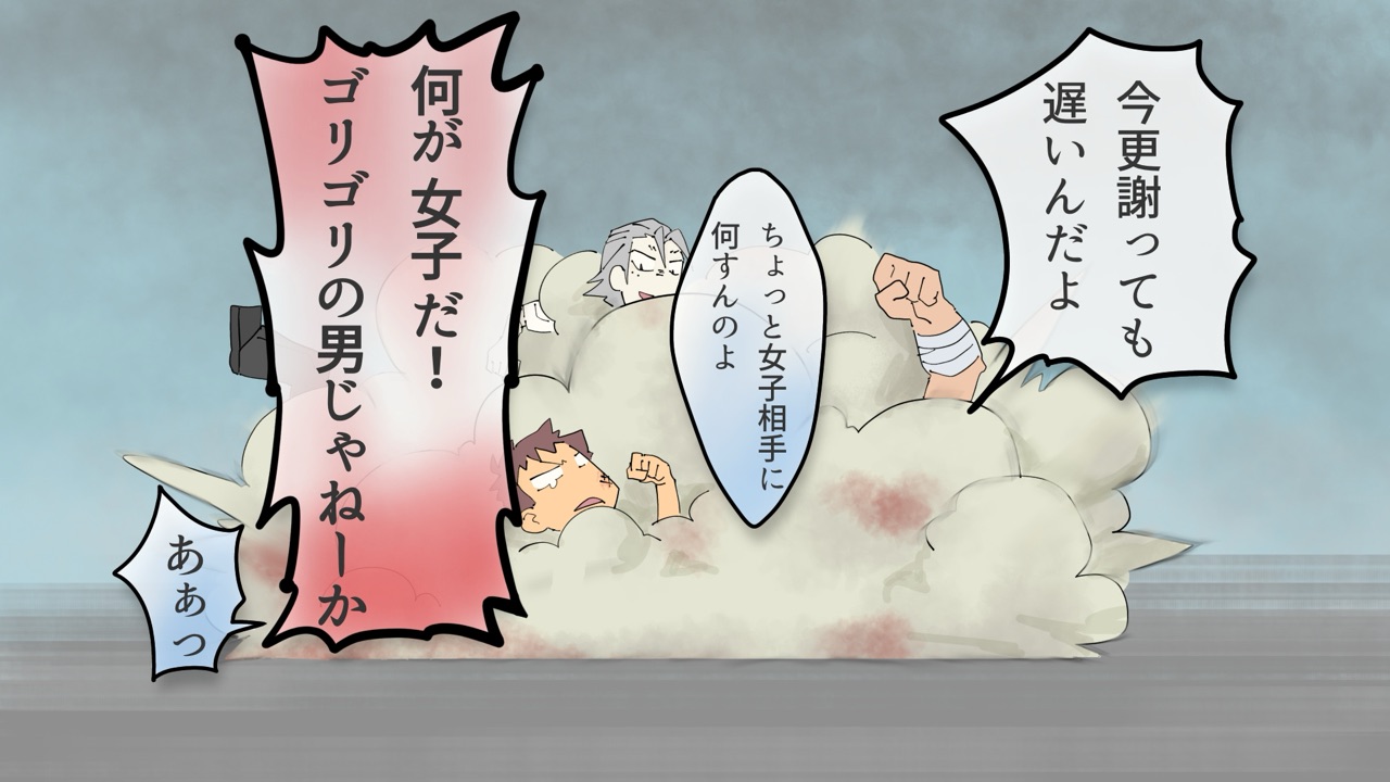 毎日身体が入れ替わる幼馴染と俺 30ページ目