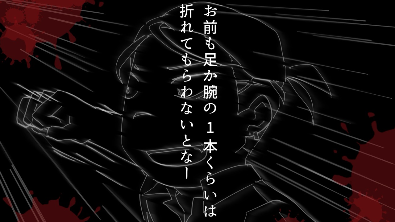 毎日身体が入れ替わる幼馴染と俺 32ページ目