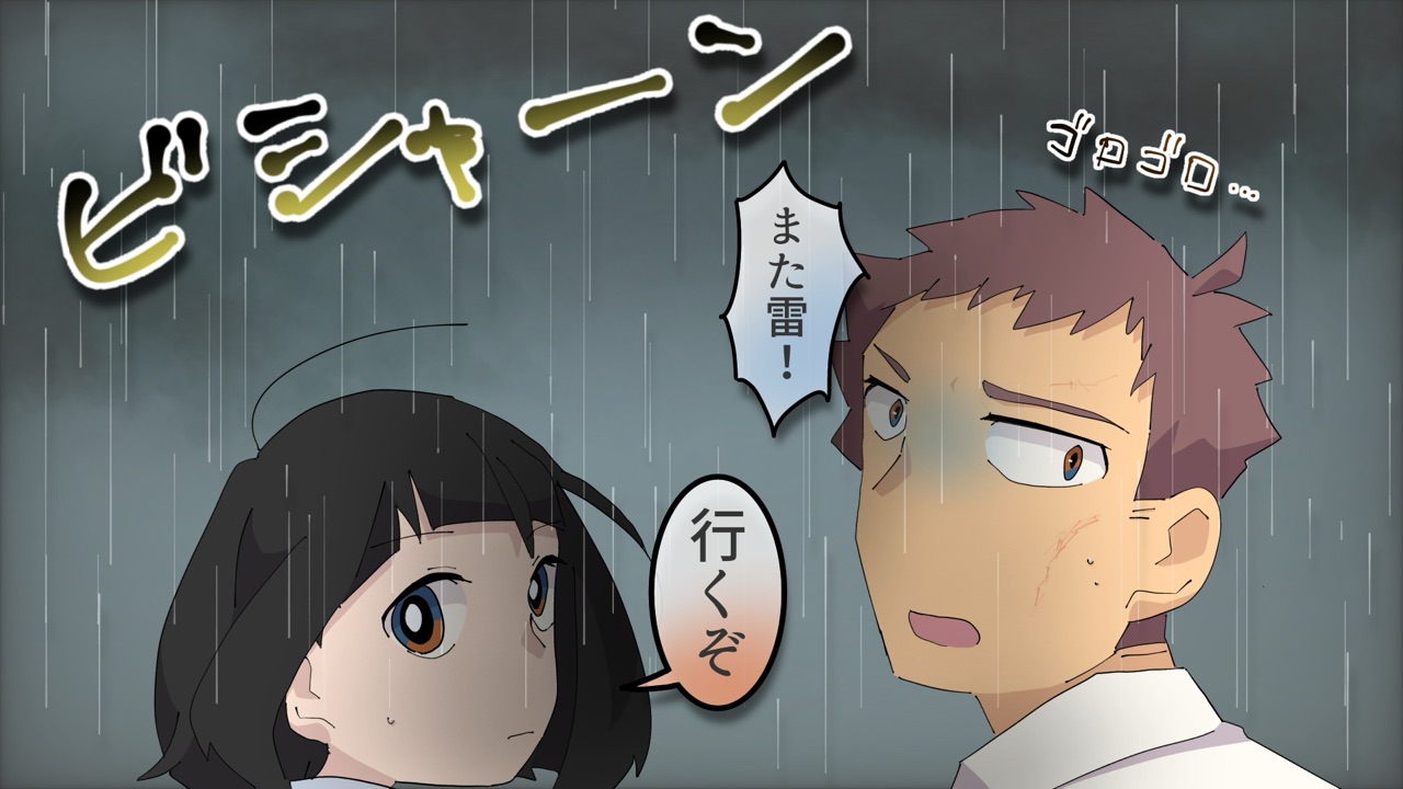 毎日身体が入れ替わる幼馴染と俺 38ページ目