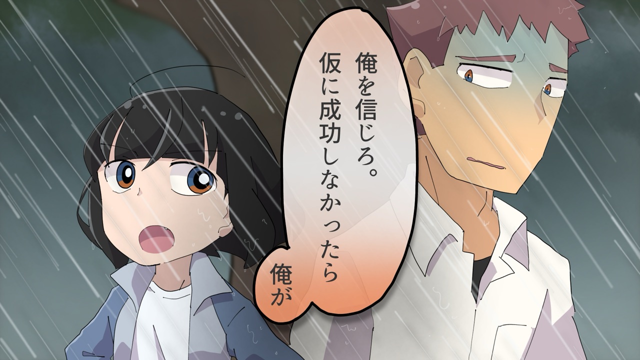 毎日身体が入れ替わる幼馴染と俺 42ページ目