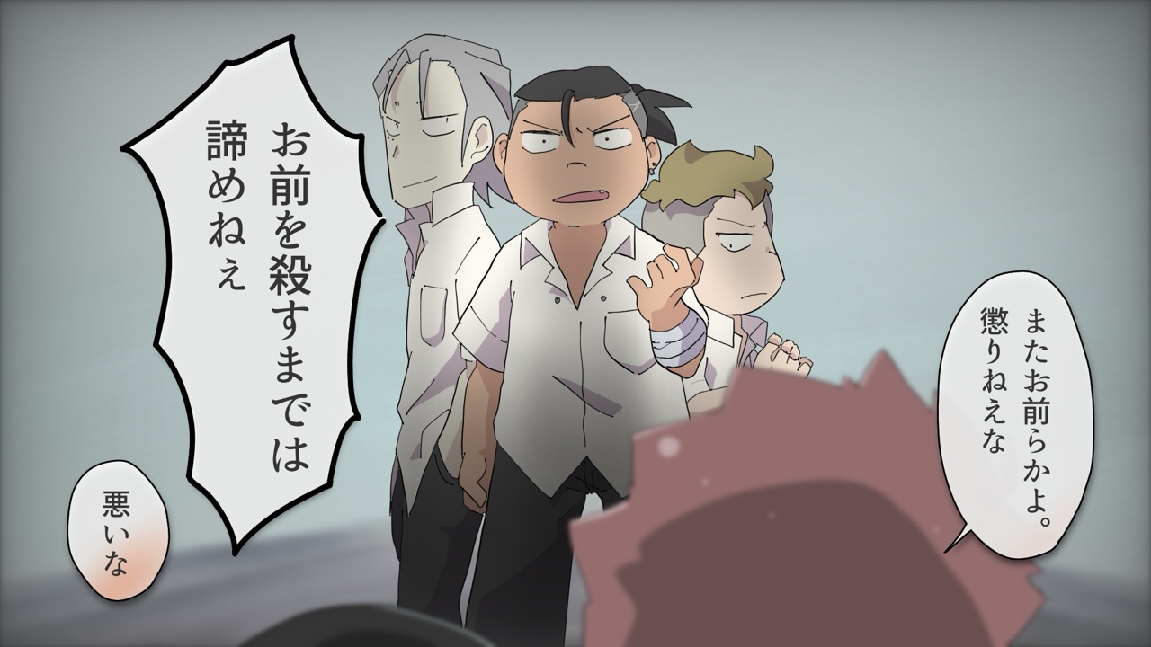 毎日身体が入れ替わる幼馴染と俺 53ページ目