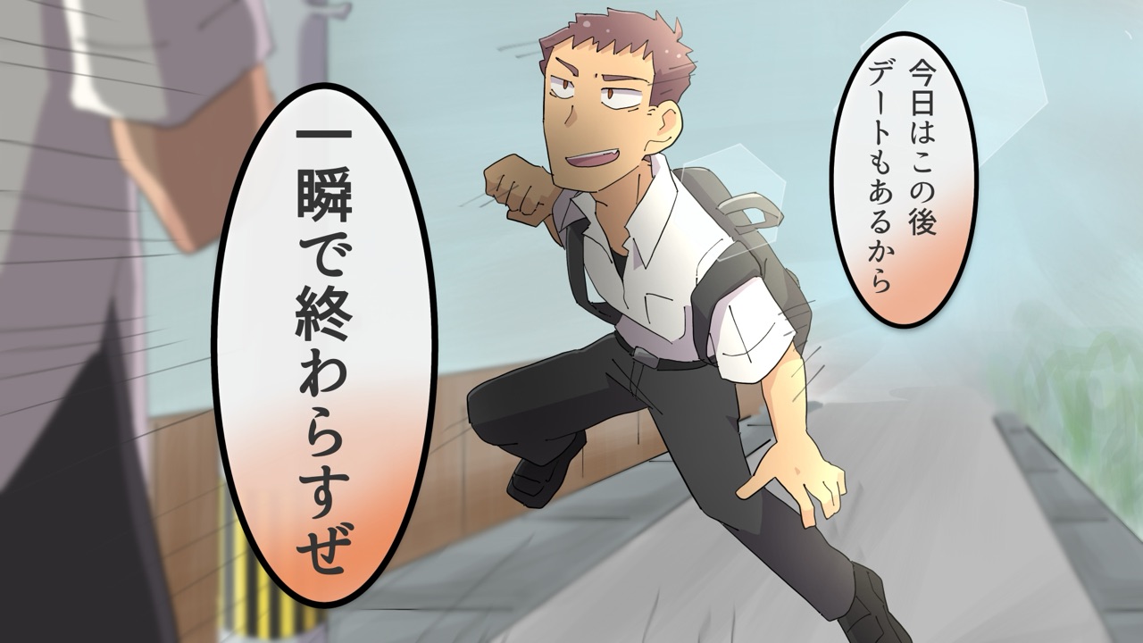 毎日身体が入れ替わる幼馴染と俺 54ページ目