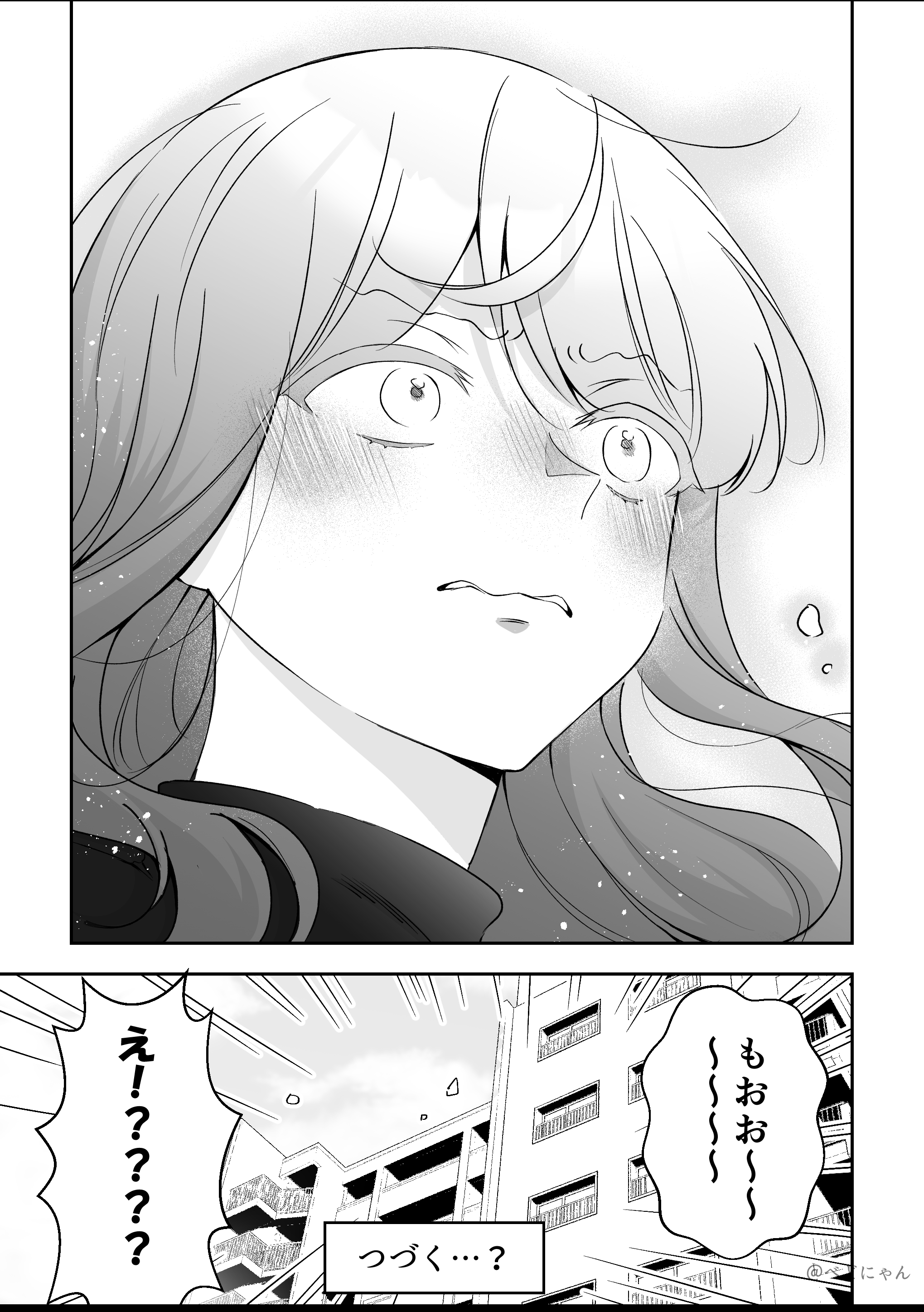姉の友人が家に俺しかいない時に突然きて……… 15ページ目