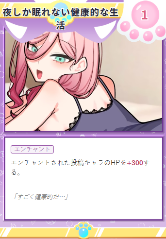 夜しか眠れない健康的な生活