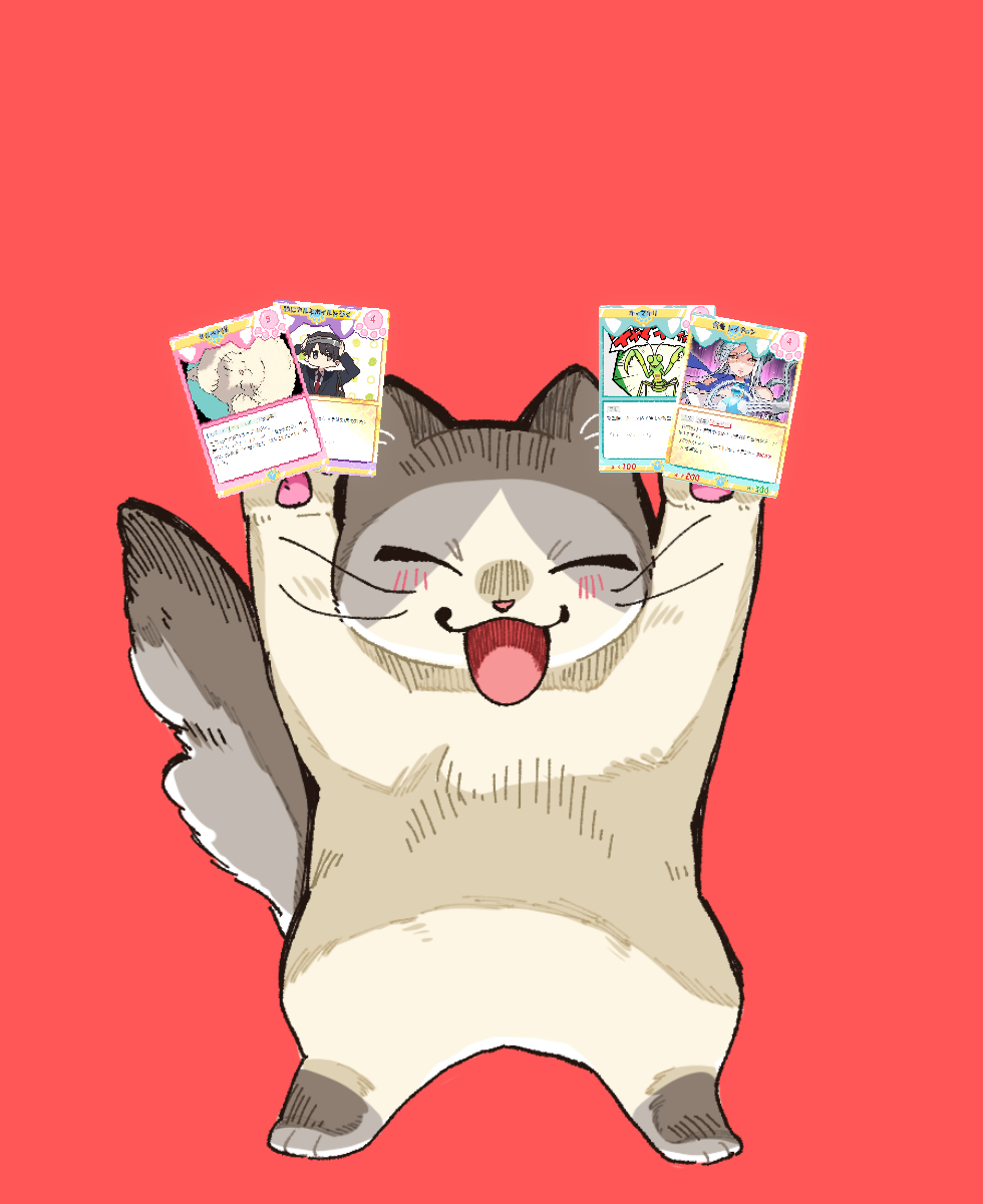 カードゲーム